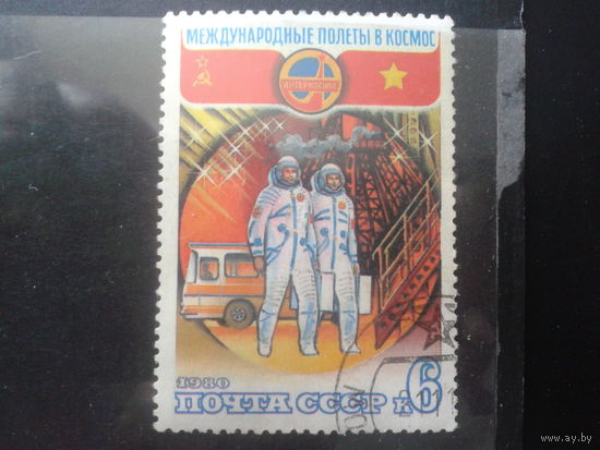 1980 Интеркосмос: СССР-Вьетнам