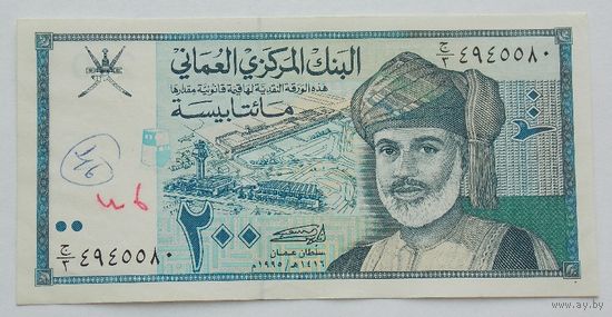 Оман 200 байса 1995