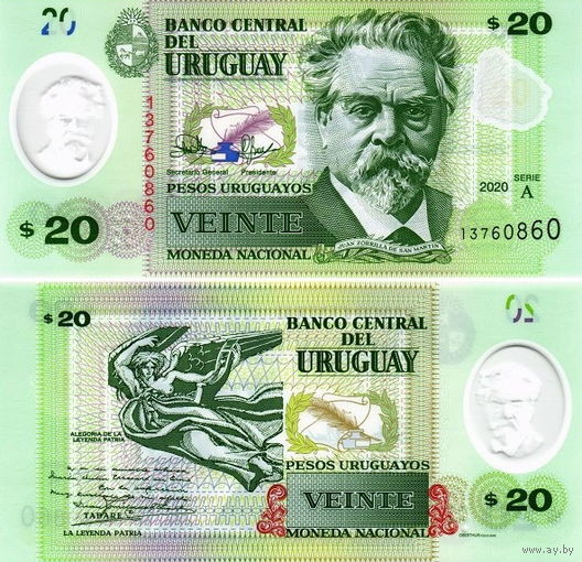 Уругвай 20 песо 2020 год UNC (полимер)