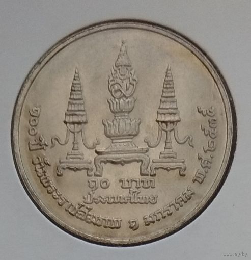 Таиланд 10 бат 1992 г. 100 лет со дня рождения Махидола Адульядета - отца короля Рамы IX. В холдере
