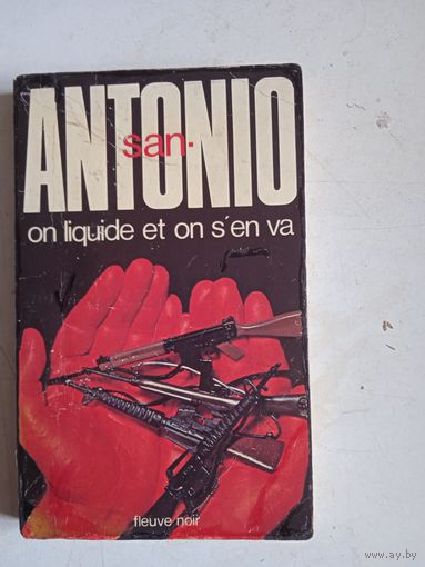 Сан-антонио на испанском языке