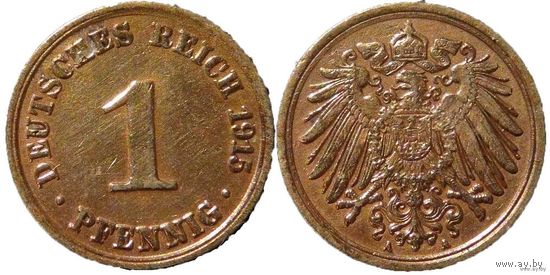 YS: Германия, Рейх, 1 пфенниг 1915A, KM# 10 (2)