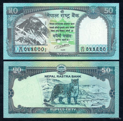 Непал 50 рупий 2019 год. UNC