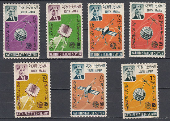 Космос. Спутники Земли. Аден. 1966. 7 марок. Michel N 84-90 (22,0 е)