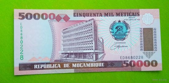 Банкнота 50000 meticais Мозамбик P-138 1993 г.