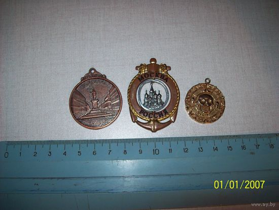 3 медали Одесса,Москва,Дисней.