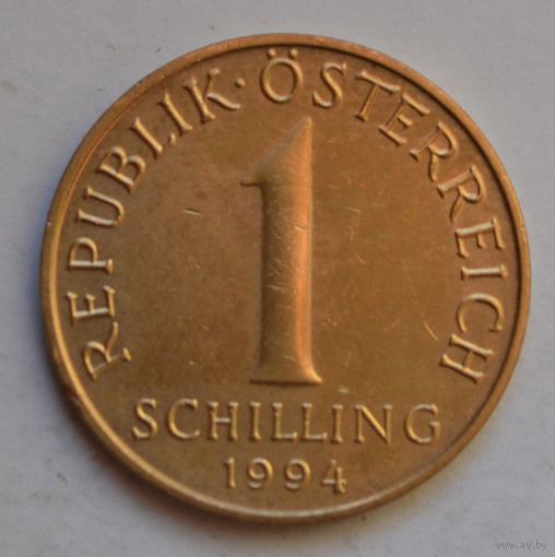 Австрия, 1 шиллинг 1994 г.
