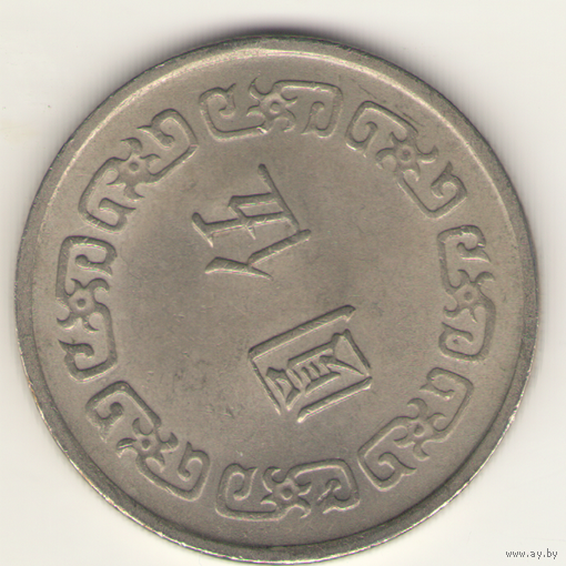 5 долларов 1972 г.