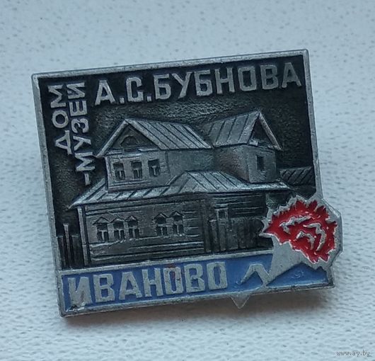 Иваново, дом-музей А.С. Бубнова 1-1