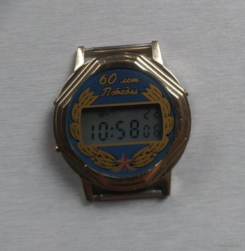 Часы мужские наручные "Электроника" кварц (60 лет Победы), 2005 г.