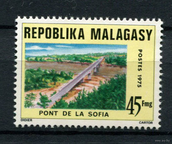 Малагасийская республика - 1975 - Мост - [Mi. 740] - полная серия - 1 марка. MNH.