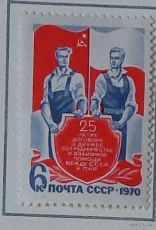 1970, июль. 25-летие Договора о дружбе между СССР и ПНР