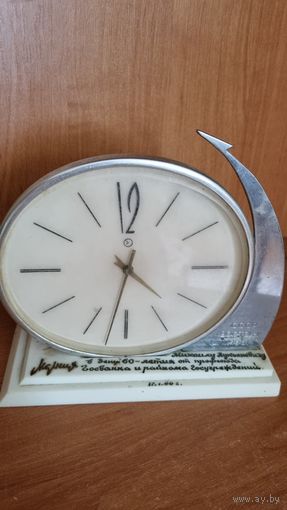 Часы СССР Молния Восток 1 в коллекцию именные 1966года. Размеры подставка 17на 7 см , часы диаметр 16 см