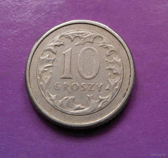 10 грошей 1992 Польша #04