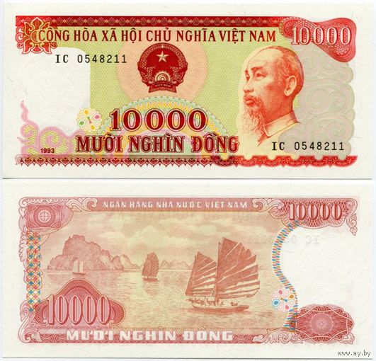 Вьетнам. 10 000 донгов (образца 1993 года, P115, UNC)