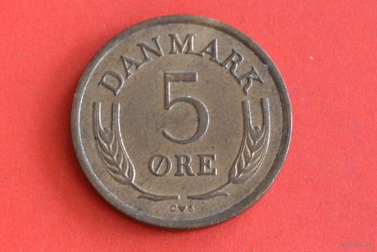 Дания 5 эре 1965
