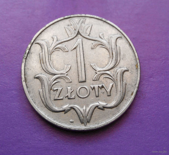 1 злотый 1929 Польша #05