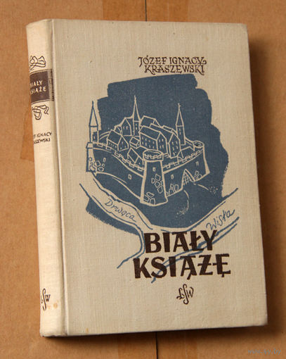 Josef Ignacy Kraszewski "Bialy Ksiaze" (па-польску)