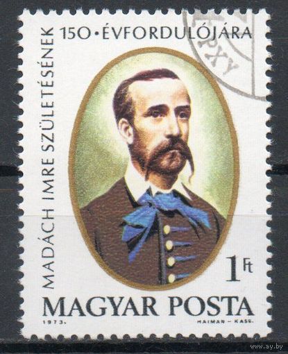 150-летие со дня рождения поэта и драматурга Имре Мадача Венгрия 1973 год серия из 1 марки
