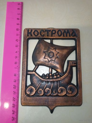 Герб города Кострома
