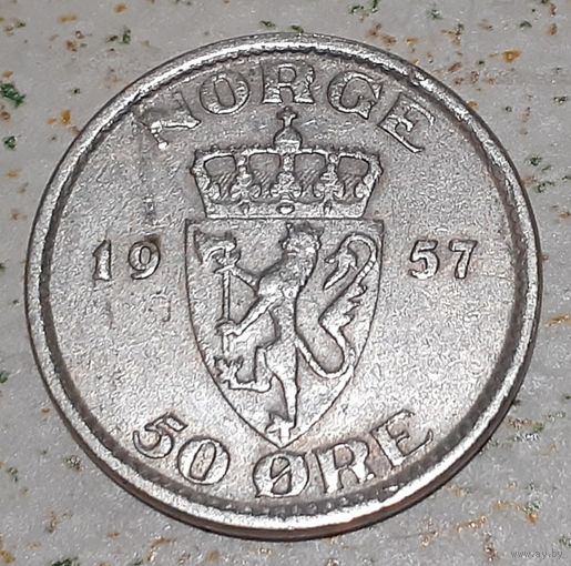 Норвегия 50 эре, 1957 (15-8-13)
