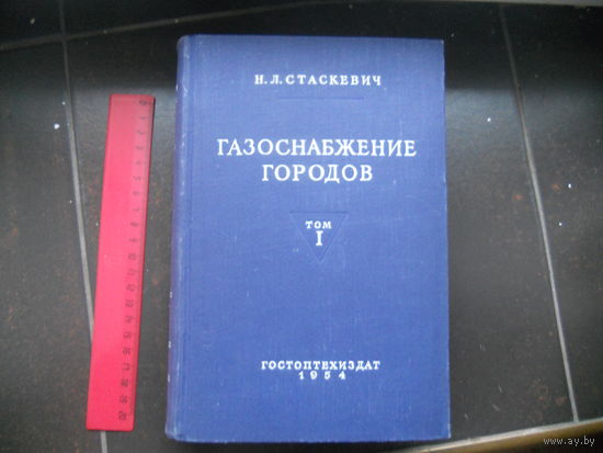 Эренбург Илья. Стихи 1938-1958 гг. 1959
