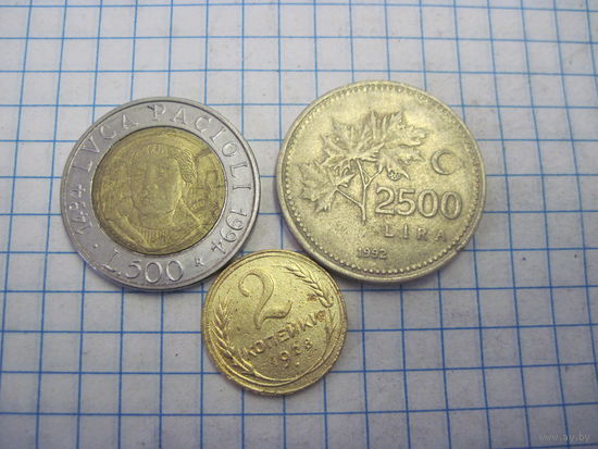 Три монеты/31 с рубля!