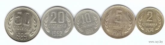 Болгария набор 5 монет