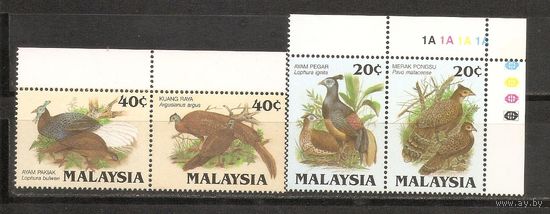 Малайзия 1986 Фауна Домашние птицы