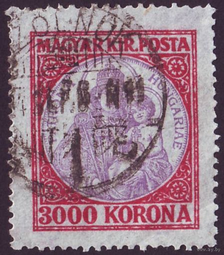 Святой покровитель Венгрии 1923 год 1 марка