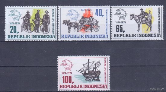 [1629] Индонезия 1974. Почта.Транспорт.Лошади.Парусник. СЕРИЯ MNH. Кат.12 е.
