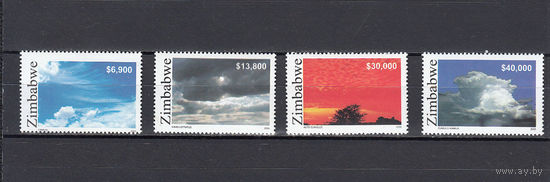 Природа. Облака. Зимбабве. 2005. 4 марки (полная серия). Michel N 812-815 (10,0 е)