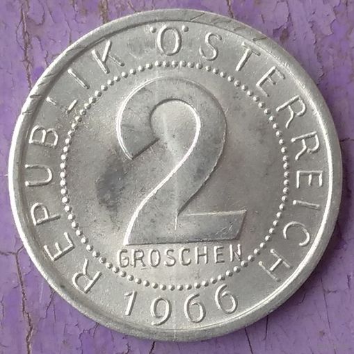2 гроша 1966 Австрия. Возможен обмен