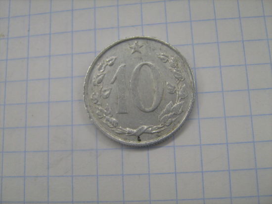 Чехословакия 10 геллеров 1971г.km49.1