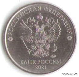 1 рубль 2021 год ММД _мешковой UNC