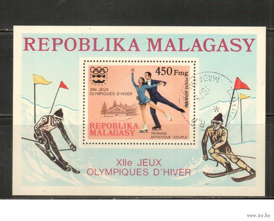 Мадагаскар-1975 (Мих.Бл.9) гаш. , Спорт, ОИ-1976