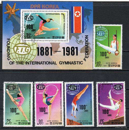 100 лет Международной гимнастической ассоциации КНДР 1981 год серия из 1 блока и 5 марок