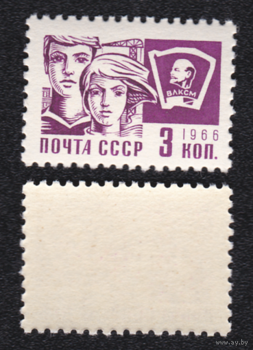СССР 1968 стандарт 3 коп (Заг 3546)