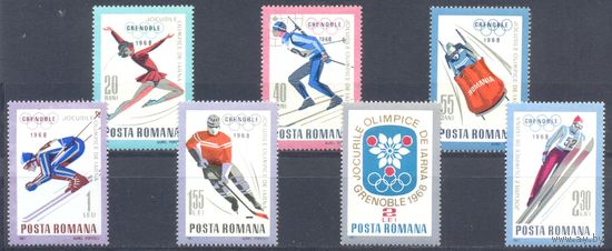 Румыния 1967 Ол. Игры в Гренобле, 7 марок