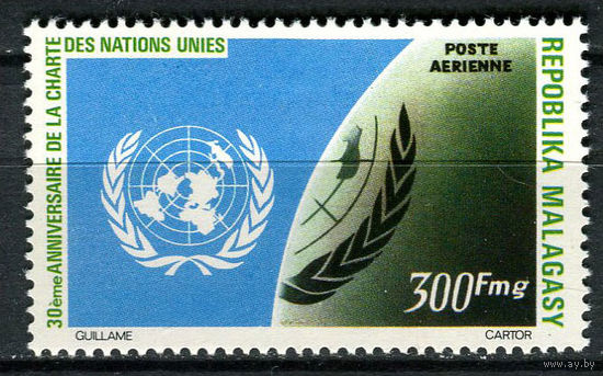 Малагасийская республика - 1975 - 30-летие ООН - [Mi. 741] - полная серия - 1 марка. MNH.