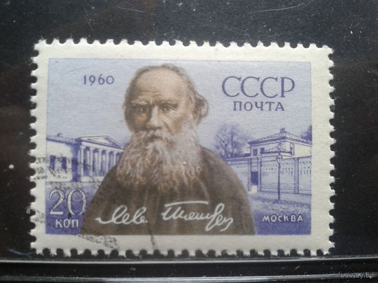 1960, Л.Н. Толстой