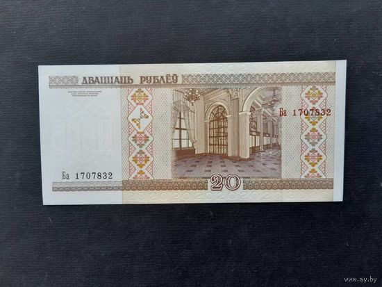 20 рублей 2000 года. Беларусь. Серия Ба. UNC