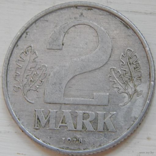ГДР 2 марки 1978 год.