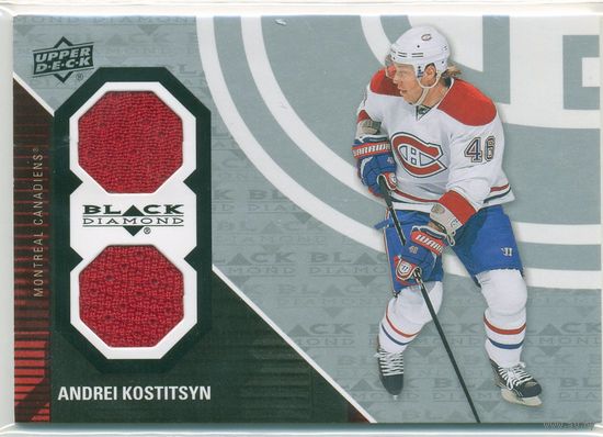 Коллекция Upper Deck // Black Diamond 2011/2012 // НХЛ // Montreal Canadiens // #MTL-AK Андрей Костицын