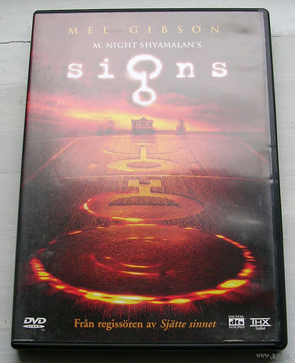 Знаки (Signs) DVD9