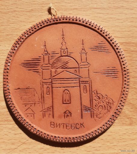 Медальон плакетка Витебск. Сувенир