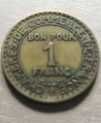 РАСПРОДАЖА - 1 франк 1924г. Франция