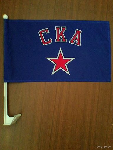Авто/Флажок - Логотип - Хоккейный Клуб - "СКА" Санкт-Петербург.