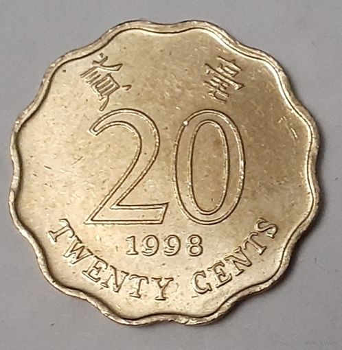 Гонконг 20 центов, 1998 (7-1-77)