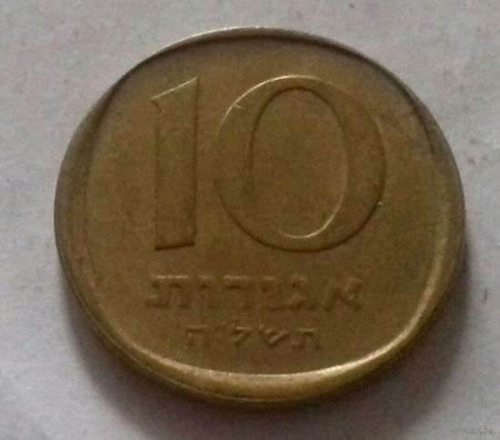 10 агорот Израиль 1978 г.